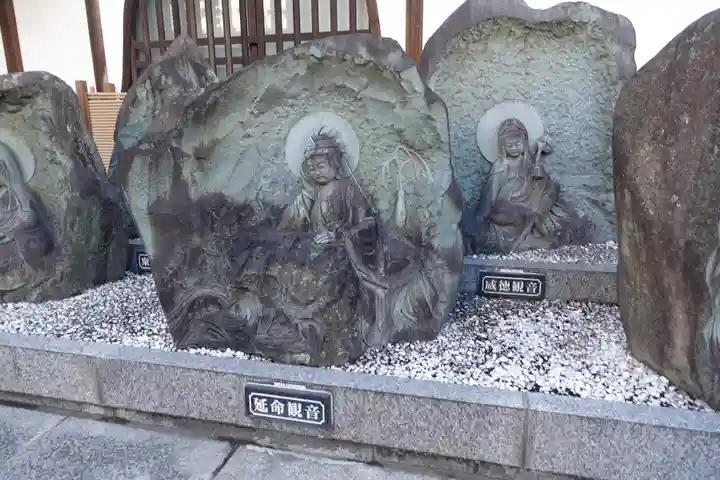 大恩寺(東京都)