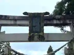 久留美神社(滋賀県)