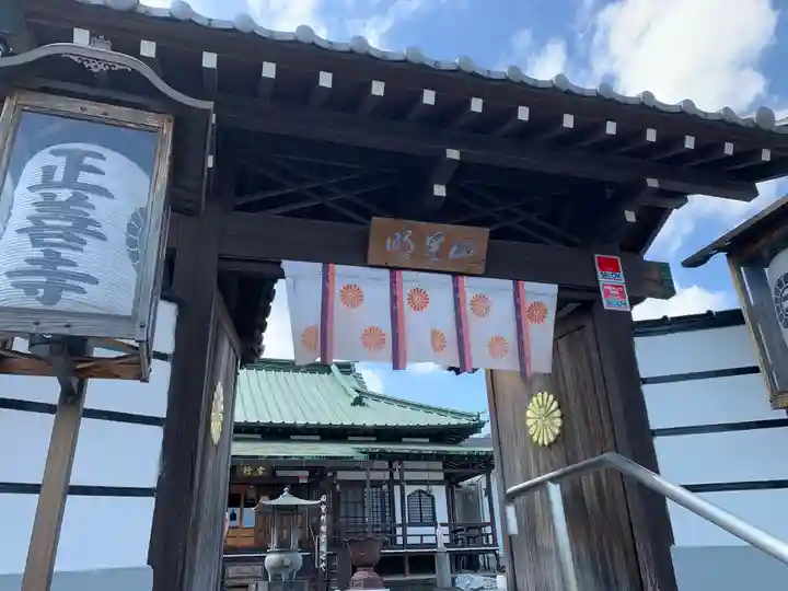 正善寺の山門・神門