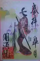 円満院門跡(滋賀県)