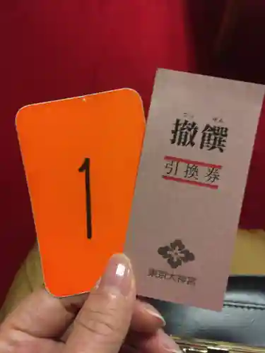 東京大神宮のその他建物