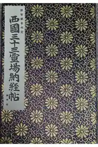 1993-11-27 00:00:00 +0900