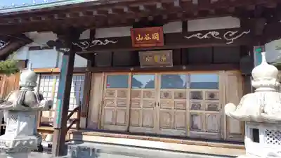 圓龍寺(大分県)