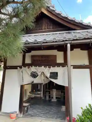 公安院(京都府)