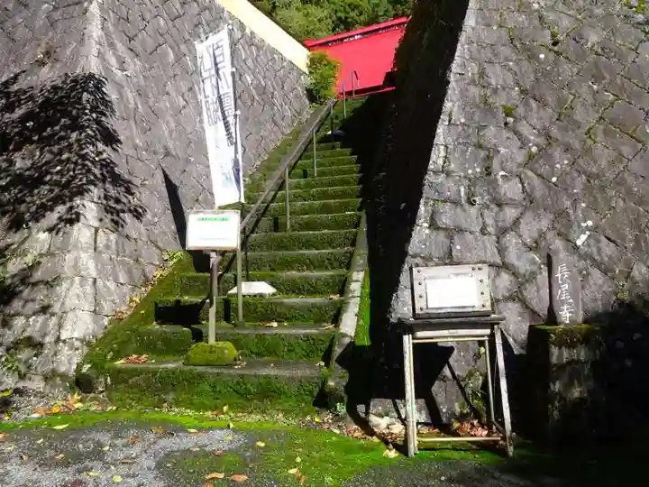 長尾護国寺(滋賀県)