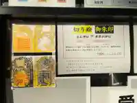 白石神社の{uncategorized: "未分類", other: "その他", undefined: "問題あり", building: "その他建物", grave: "お墓", sacred_gate: "鳥居", guardian: "狛犬", statue: "像", buddha: "仏像", history: "歴史", nature: "自然", garden: "庭園", animal: "動物", pagoda: "塔", temizu: "手水舎", mountain_gate: "山門・神門", sanctuary: "本殿・本堂", subordinate: "末社・摂社", art: "芸術", scenery: "景色", jizo: "地蔵", ema: "絵馬", goshuin: "御朱印", omikuji: "おみくじ", items: "授与品その他", amulet: "お守り", goshuincho: "御朱印帳", eats: "食事", festival: "お祭り", votive_dance: "神楽", shichigosan: "七五三参", wedding: "結婚式", experience: "体験その他", initially: "初詣", around: "周辺", anti_infection: "感染症対策"}