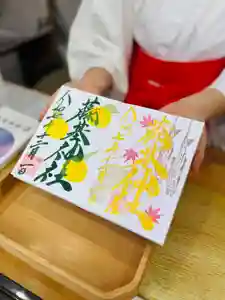 守りの神 藤基神社の御朱印(2025年12月12日(金) 20時05分24秒投稿)