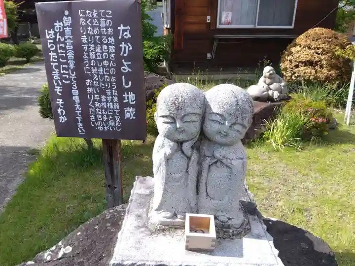 長福寺(長野県)