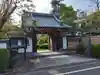 船橋不動尊 寳性寺(東京都)