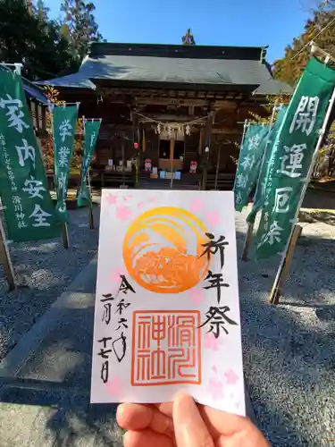 滑川神社 - 仕事と子どもの守り神(福島県)