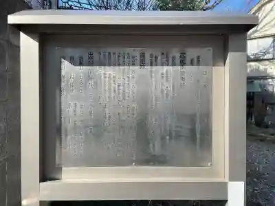 武蔵御嶽神社・出羽三山神社・道祖神の{uncategorized: "未分類", other: "その他", undefined: "問題あり", building: "その他建物", grave: "お墓", sacred_gate: "鳥居", guardian: "狛犬", statue: "像", buddha: "仏像", history: "歴史", nature: "自然", garden: "庭園", animal: "動物", pagoda: "塔", temizu: "手水舎", mountain_gate: "山門・神門", sanctuary: "本殿・本堂", subordinate: "末社・摂社", art: "芸術", scenery: "景色", jizo: "地蔵", ema: "絵馬", goshuin: "御朱印", omikuji: "おみくじ", items: "授与品その他", amulet: "お守り", goshuincho: "御朱印帳", eats: "食事", festival: "お祭り", votive_dance: "神楽", shichigosan: "七五三参", wedding: "結婚式", experience: "体験その他", initially: "初詣", around: "周辺", anti_infection: "感染症対策"}