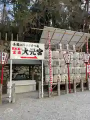 吉田神社の建物その他