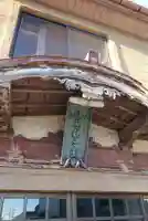 浅草観音堂のその他建物