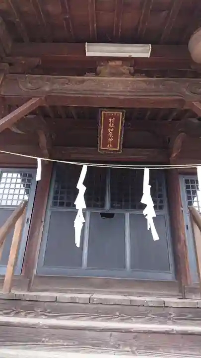 和泉神社の本殿・本堂