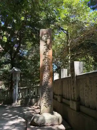 金刀比羅宮の{uncategorized: "未分類", other: "その他", undefined: "問題あり", building: "その他建物", grave: "お墓", sacred_gate: "鳥居", guardian: "狛犬", statue: "像", buddha: "仏像", history: "歴史", nature: "自然", garden: "庭園", animal: "動物", pagoda: "塔", temizu: "手水舎", mountain_gate: "山門・神門", sanctuary: "本殿・本堂", subordinate: "末社・摂社", art: "芸術", scenery: "景色", jizo: "地蔵", ema: "絵馬", goshuin: "御朱印", omikuji: "おみくじ", items: "授与品その他", amulet: "お守り", goshuincho: "御朱印帳", eats: "食事", festival: "お祭り", votive_dance: "神楽", shichigosan: "七五三参", wedding: "結婚式", experience: "体験その他", initially: "初詣", around: "周辺", anti_infection: "感染症対策"}