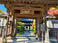 伊勢の国 四天王寺の山門・神門