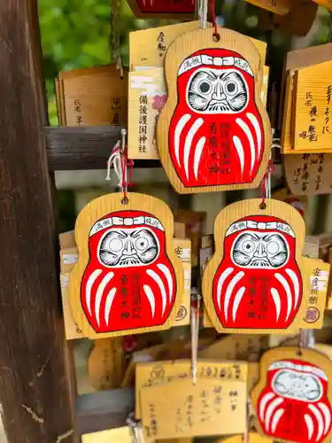 備後護國神社(広島県)