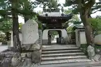 満月寺(浮御堂)の山門・神門