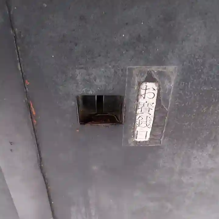 菅原神社(子安天満宮)のその他建物