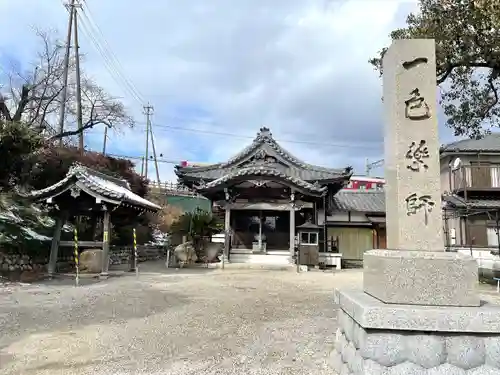 一色薬師堂(三重県)