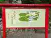 吉田神社(京都府)