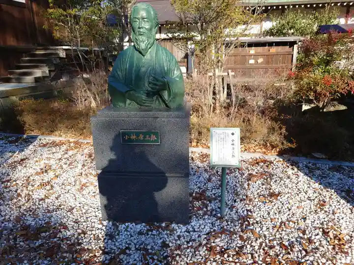 象山神社(長野県)