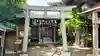 神道大教木曾御嶽川越大教会(埼玉県)