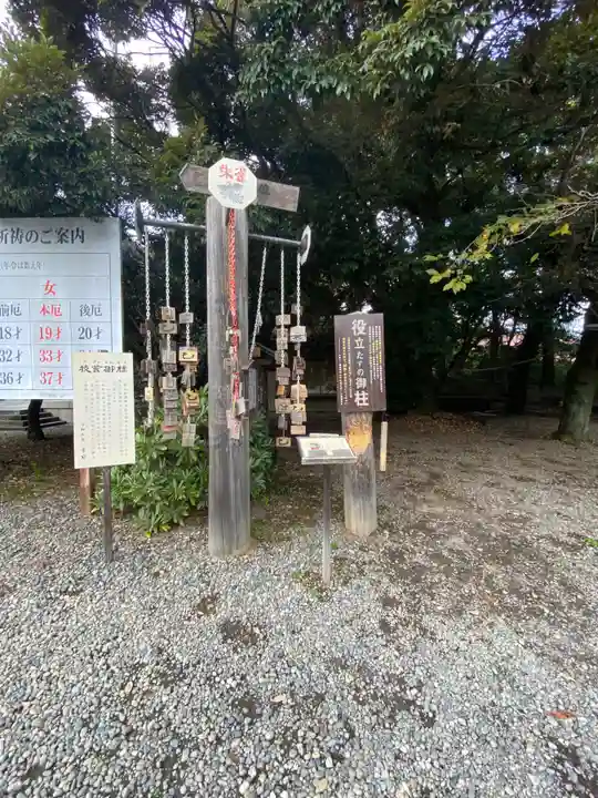 栃木縣護國神社(栃木県)