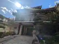 究竟寺(東京都)