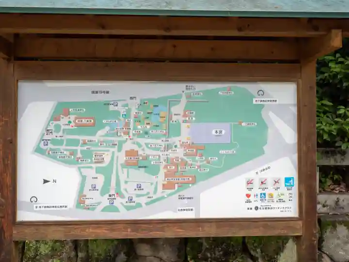 熱田神宮(愛知県)