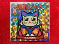 鹿角八坂神社(秋田県)