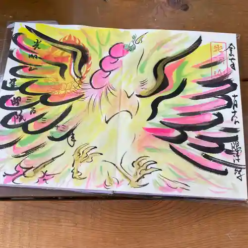 来迎院(茨城県)