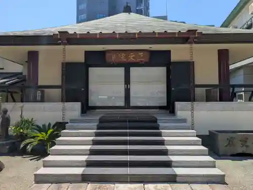 正受院(東京都)