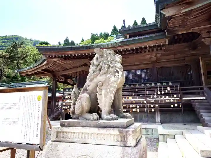 函館八幡宮(北海道)