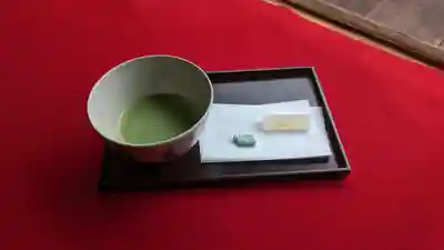 天得院(京都府)