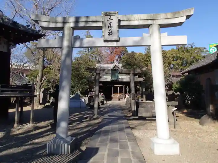 三囲神社の鳥居