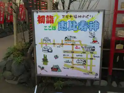 正寶院（飛不動尊）(東京都)