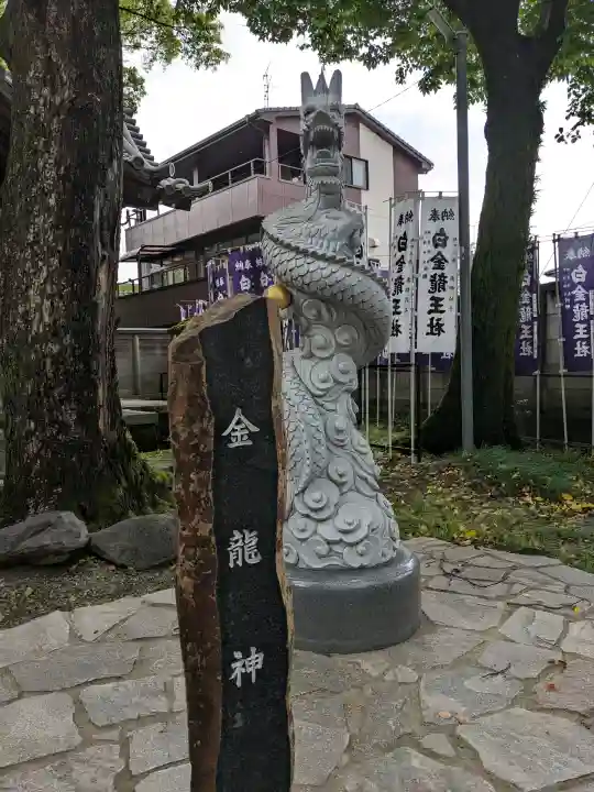 白金龍王社の{uncategorized: "未分類", other: "その他", undefined: "問題あり", building: "その他建物", grave: "お墓", sacred_gate: "鳥居", guardian: "狛犬", statue: "像", buddha: "仏像", history: "歴史", nature: "自然", garden: "庭園", animal: "動物", pagoda: "塔", temizu: "手水舎", mountain_gate: "山門・神門", sanctuary: "本殿・本堂", subordinate: "末社・摂社", art: "芸術", scenery: "景色", jizo: "地蔵", ema: "絵馬", goshuin: "御朱印", omikuji: "おみくじ", items: "授与品その他", amulet: "お守り", goshuincho: "御朱印帳", eats: "食事", festival: "お祭り", votive_dance: "神楽", shichigosan: "七五三参", wedding: "結婚式", experience: "体験その他", initially: "初詣", around: "周辺", anti_infection: "感染症対策"}