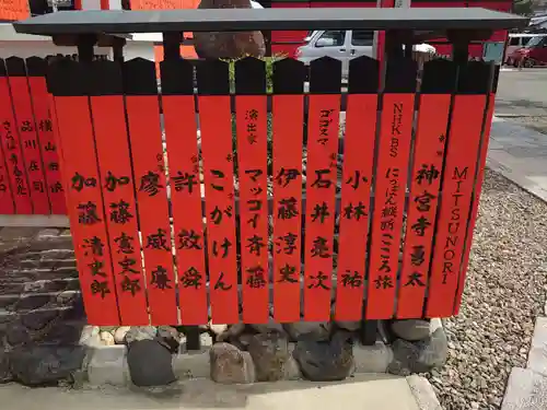 車折神社(京都府)