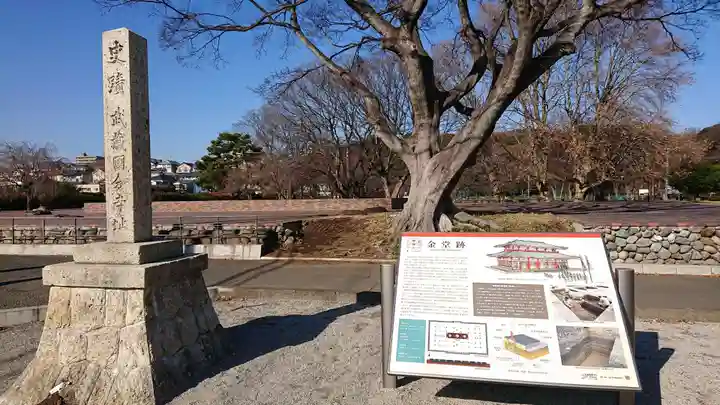 武蔵国分寺のその他建物