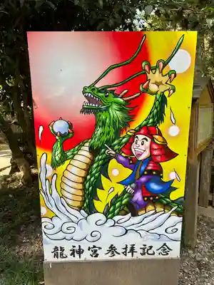 唐澤山神社(栃木県)