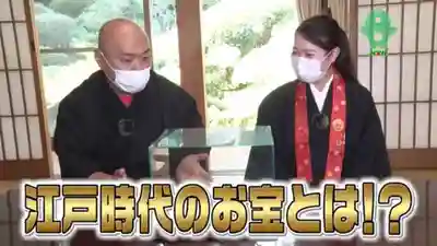 教宗寺(長崎県)