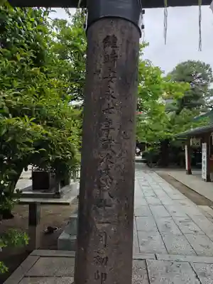 久留米宗社　日吉神社(福岡県)
