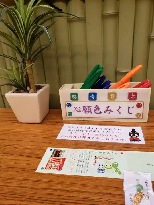 烏森神社(東京都)