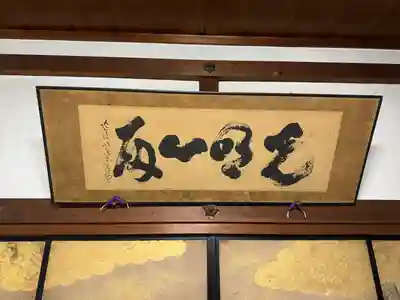 普賢院(和歌山県)