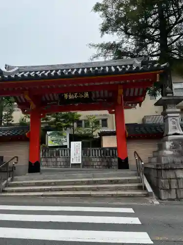 瀧谷不動尊　明王寺(大阪府)