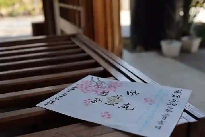 感通寺のその他建物