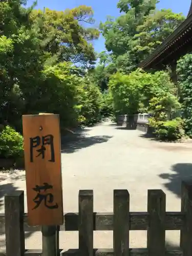 寒川神社のその他建物