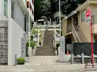 小台稲荷神社(神奈川県)