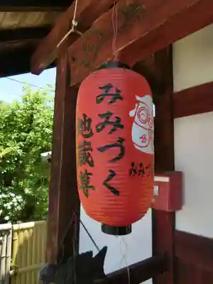 聖林院のその他建物